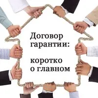 Какие гарантии списания долга должны давать юристы по банкротству под слово пацана?