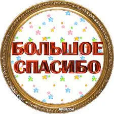 Отзыв от довольного клиента из Санкт-Петербурга