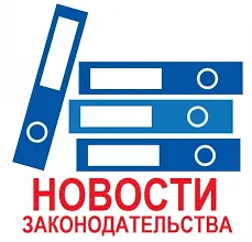 Ужесточение ответственности для коллекторов