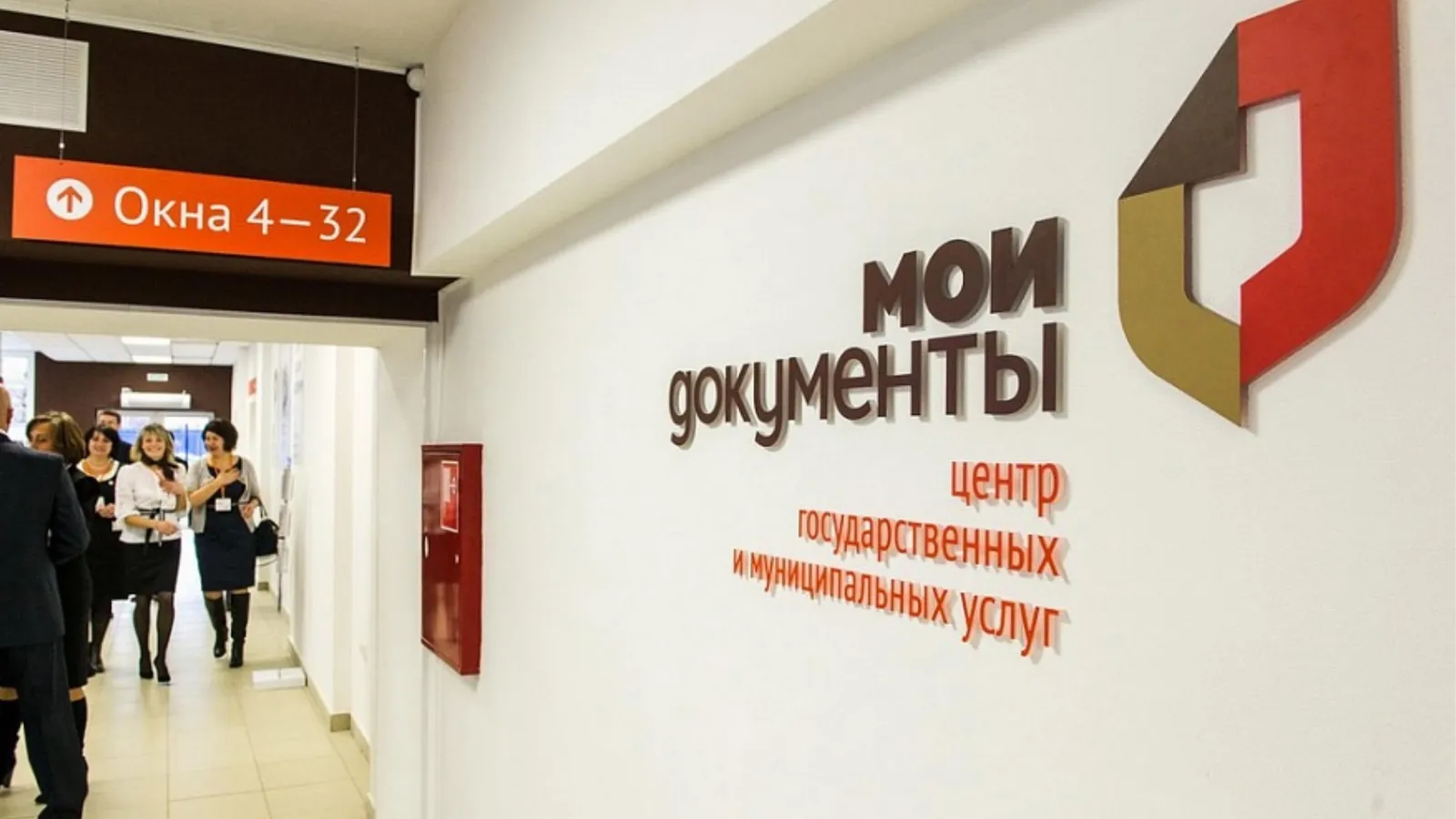 Процедура внесудебного (упрощенного) банкротства