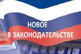 Освобождение от долгов участников СВО - закон от мая 2026 года. Актуальное и главное!