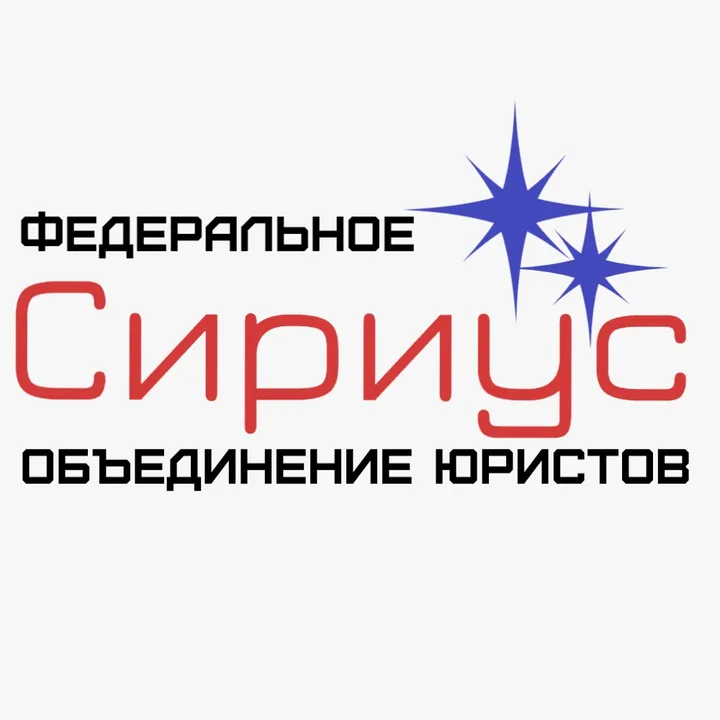 Почему компания "Сириус" так называется?