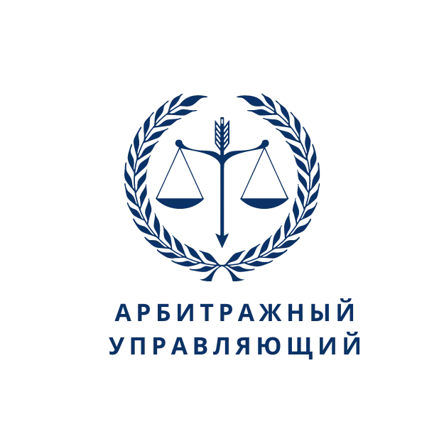 Изменения в рабочей деятельности Арбитражного управляющего в процедуре банкротства! ВАЖНЫЕ НОВОСТИ!