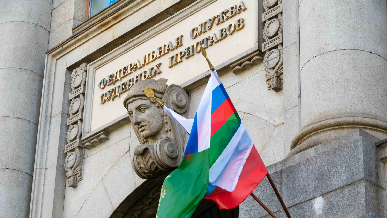 Исполнительное производство
