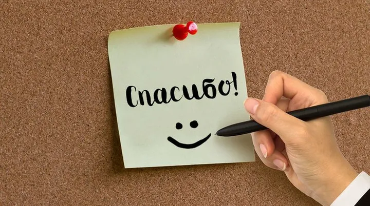 Отзыв от довольного клиента из Ставропольского края