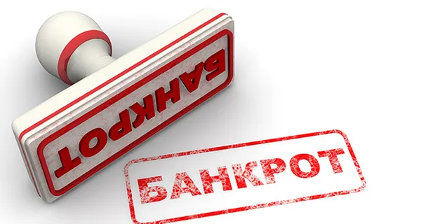 Суровая правда о банкротстве физических лиц!