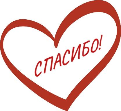 Отзыв от довольного клиента из Орловской области