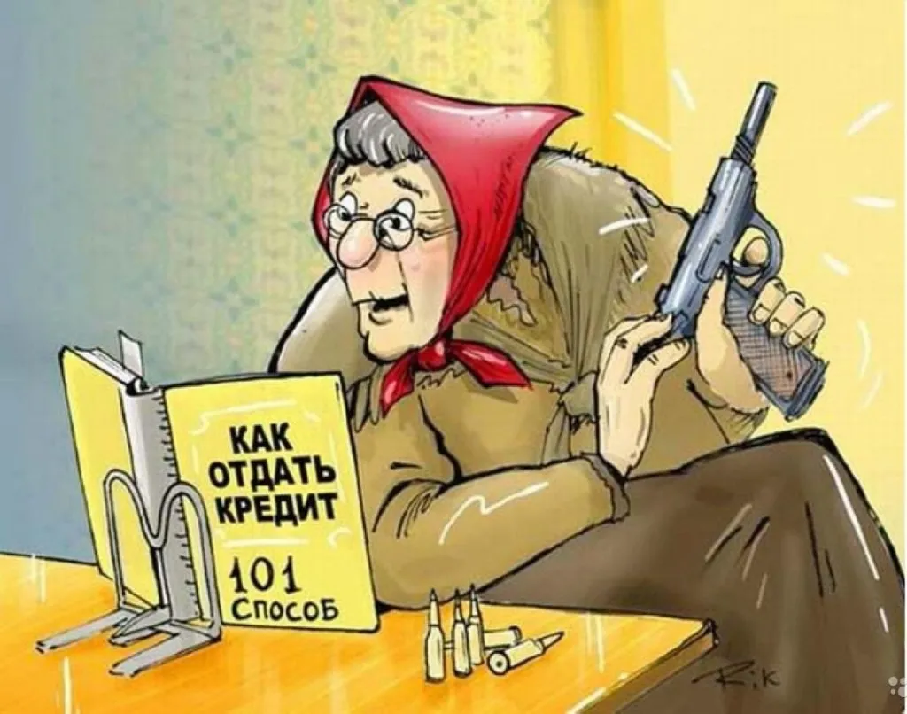 Оружие и его реализация в процедуре банкротства