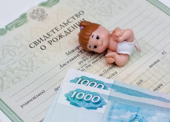 Детские пособия в процедуре банкротства