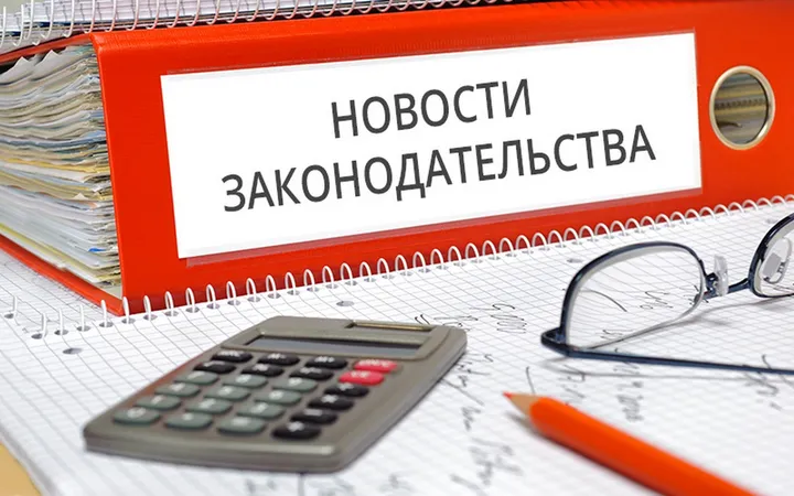 Ипотечное жильё через выдачу в МКК с 22 октября 2025 г.
