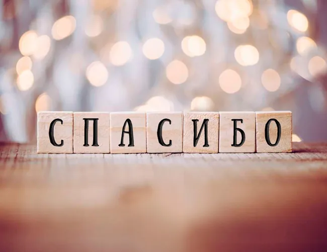 История списанного долга от довольной клиентки из республики Удмуртия